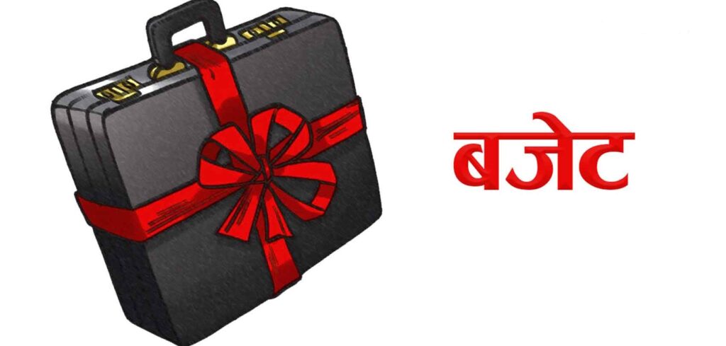 शिक्षा मन्त्रालयमा विनियोजन गरेको बजेटमध्ये झण्डै ७५ प्रतिशत तलब भत्तामा खर्च