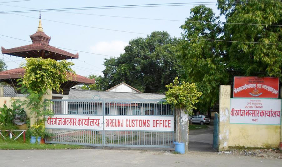 वीरगञ्ज भन्सारबाट दुई महिनामा ३९ अर्ब राजस्व संकलन