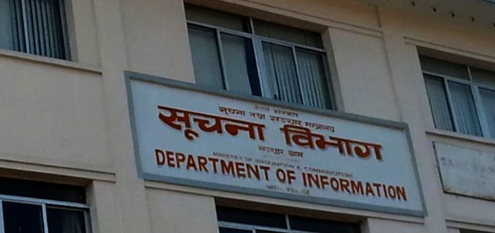 अनलाइन सञ्चारमाध्यमको दर्ता र नवीकरण सूचना विभागबाट हुने