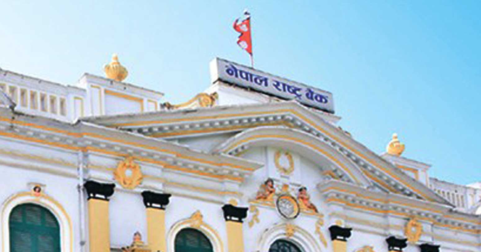 तीन अर्ब ३० करोड राष्ट्र बैंकले लगानी गर्ने