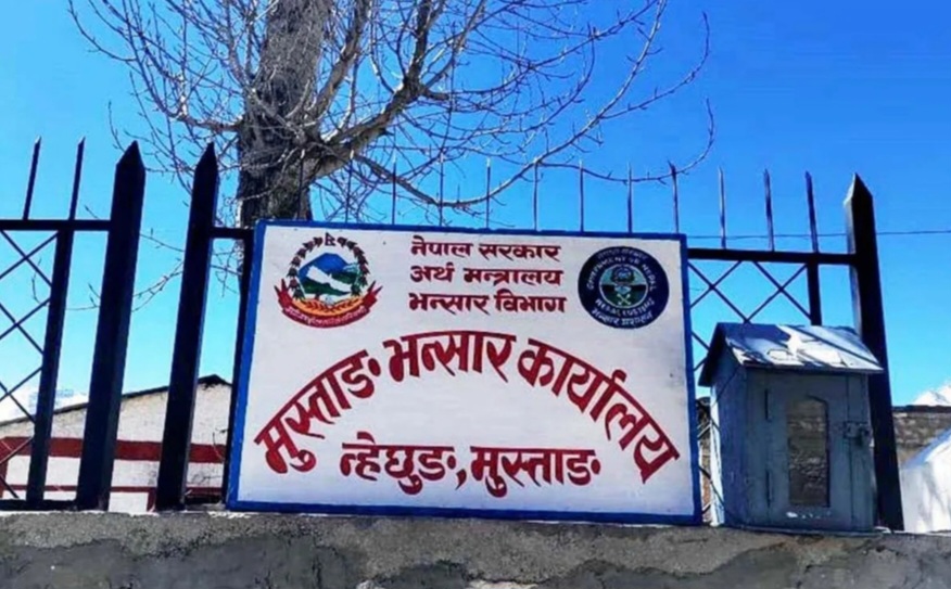 मुस्ताङ भन्सारको राजस्व २ अर्ब ८६ करोड