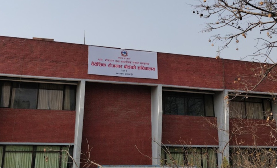 वैदेशिक रोजगार बोर्डले श्रमिकलाई दिएको तालिममा अनियमितता