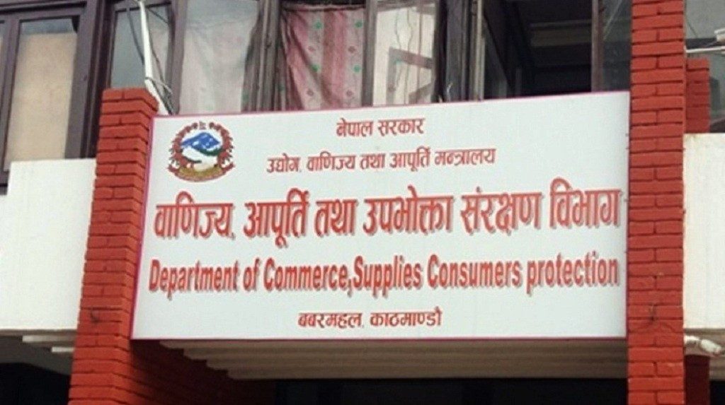 श्रीराम डिपोमा ६ हजार सिलिन्डर ग्यास फेला ३ लाख रुपैयाँ जरिबाना