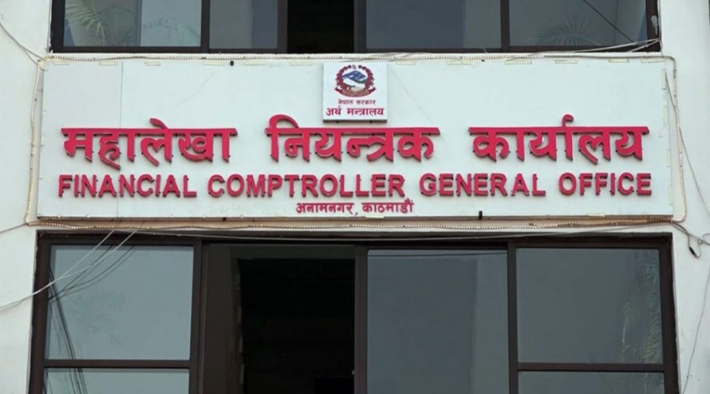 ८ महिनामा विकास खर्च ७८ अर्ब