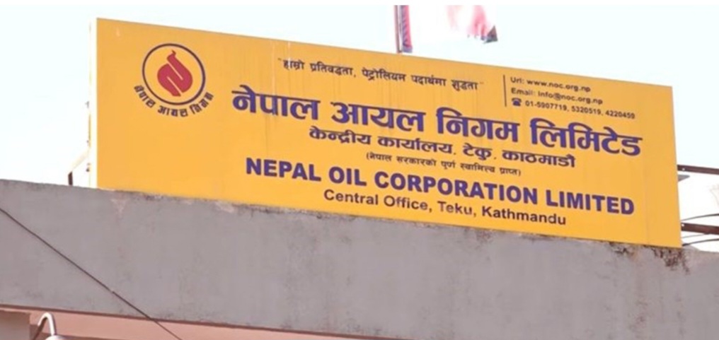 प्रतिलिटर १२४ ले बढ्यो हवाई इन्धनको मूल्य