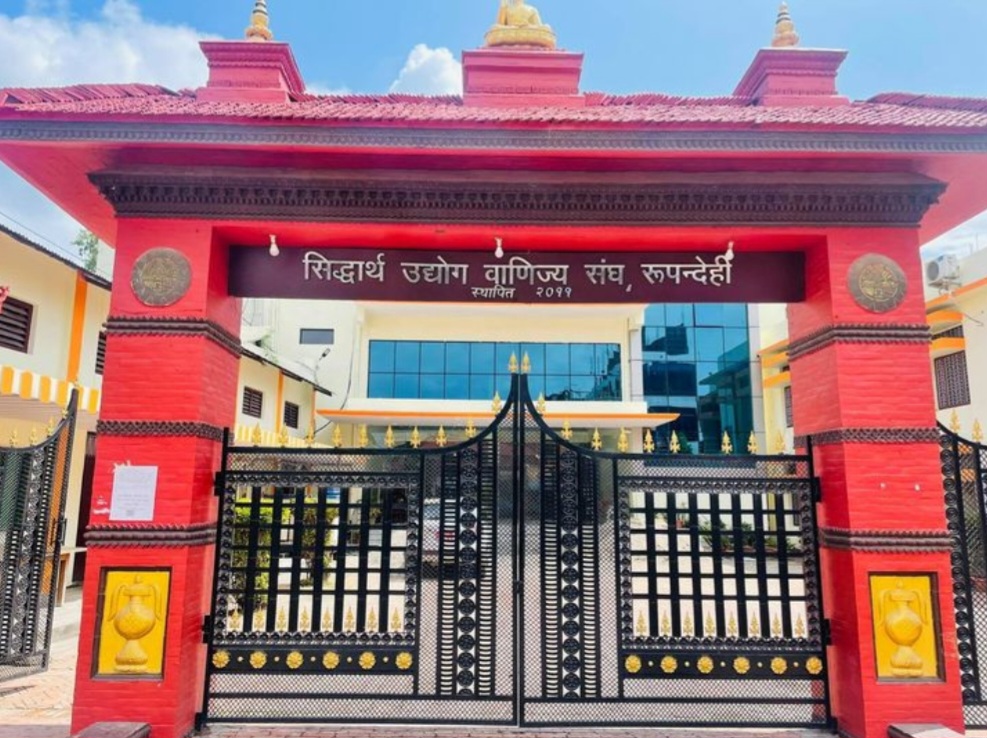 उद्योगी–व्यवसायीमाथि गरिएको धरपकडले नकारात्मक सन्देश प्रवाह गर्‍यो : सिद्धार्थ उवासंघ
