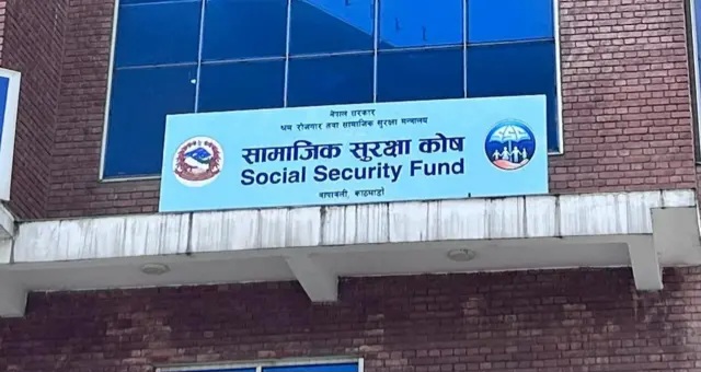 सामाजिक सुरक्षा कोषमा एक खर्ब ११ अर्ब संकलन