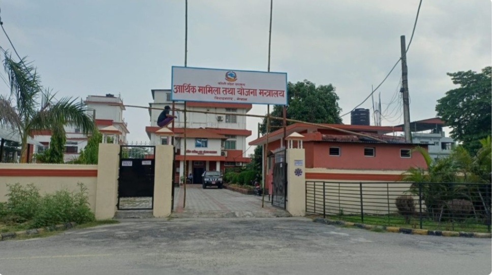 कोशी प्रदेश बजेट तयारी
