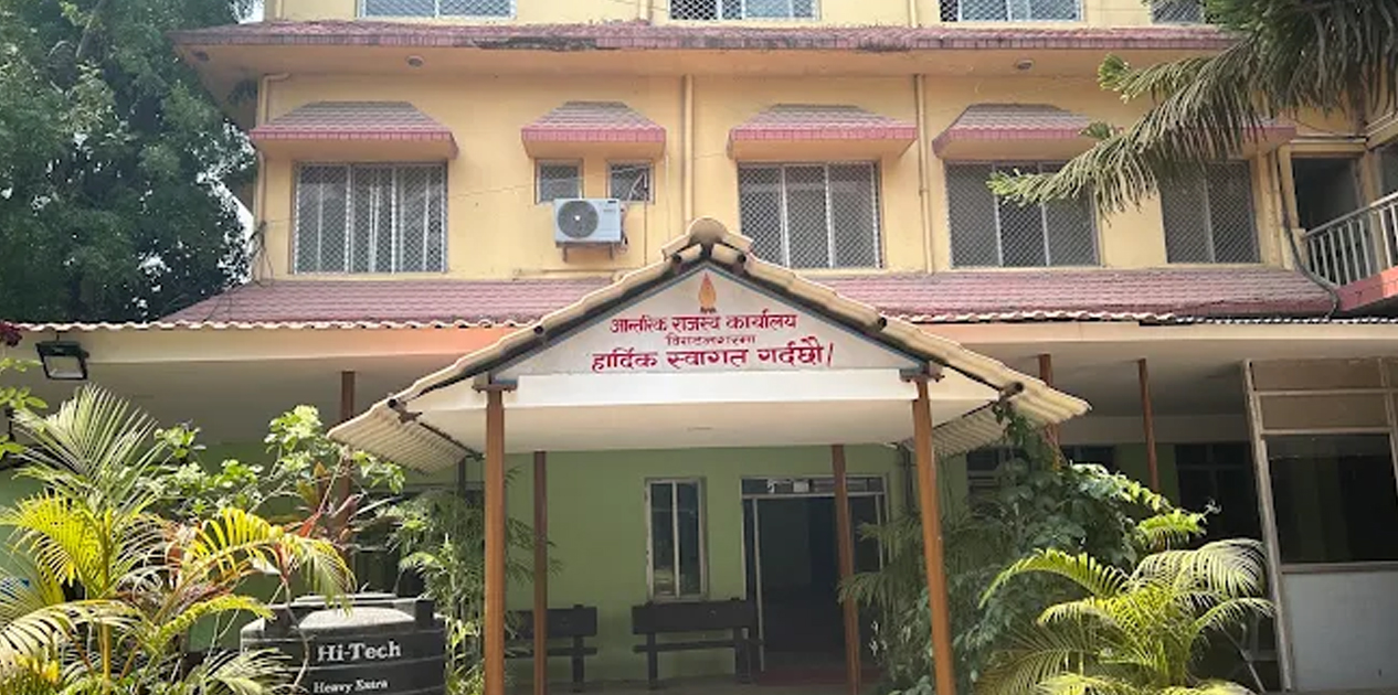 आन्तरिक राजस्व कार्यालय विराटनगरद्वारा रु १० अर्ब राजस्व संकलन