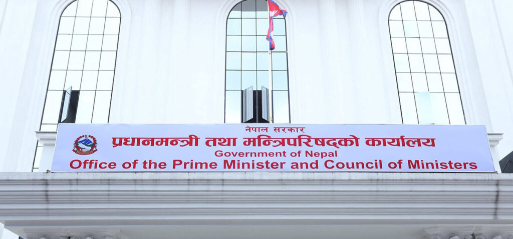 प्रधानमन्त्री राहत कोषमा मौज्दात १८ अर्ब नाघ्यो